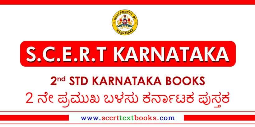 5th standard kannada text book part 2